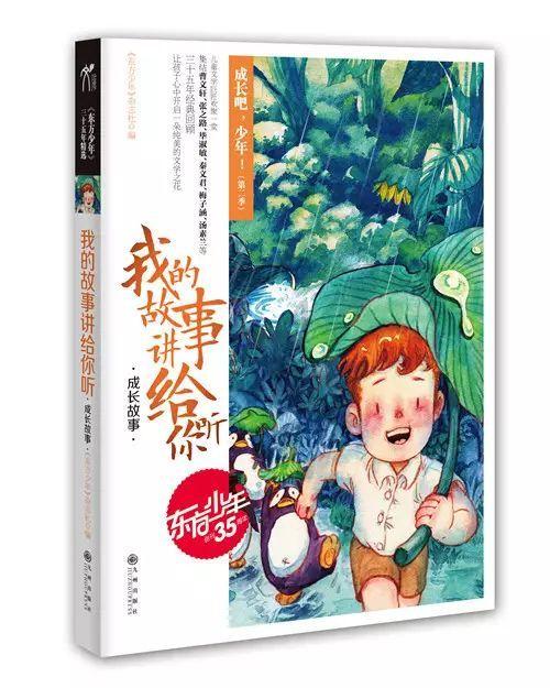 珞珈山综合技术培训学院游戏画面