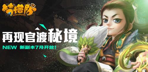 无尽战区