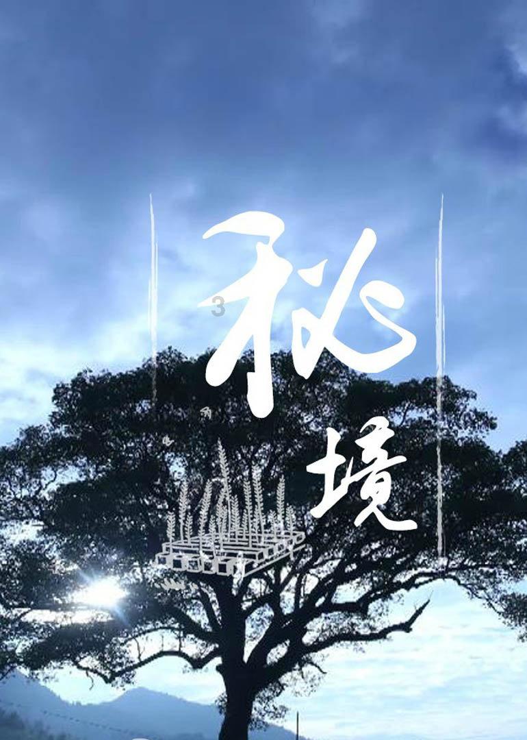 20岁消防员坠楼牺牲，42岁母亲试管5次再求子，孩子再穿上消防服