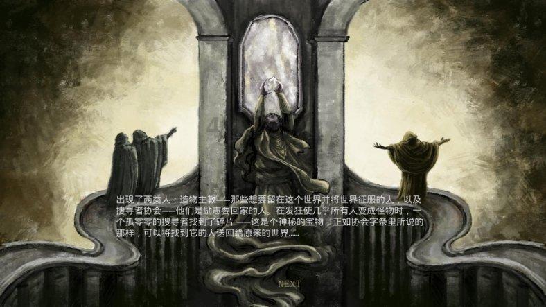 街篮高手