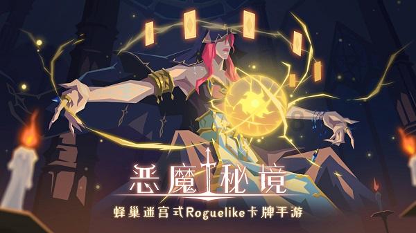 重装突击