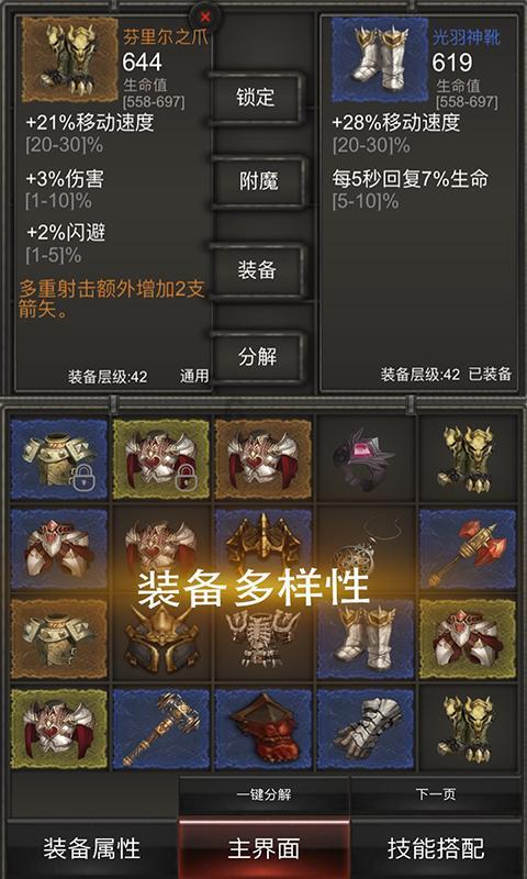 全民烧脑3去广告版