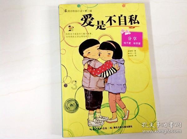 保康：铆足干劲开好局