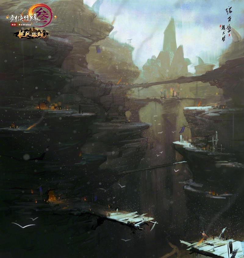 异世契