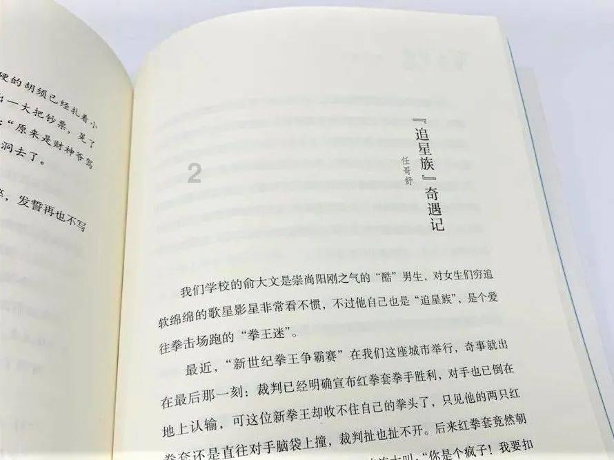 小猫钓鱼开船版最新版下载