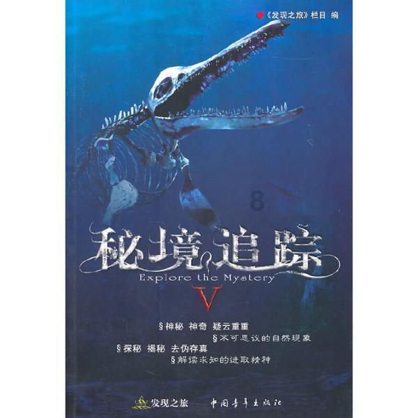 古怪巫师逃离村庄