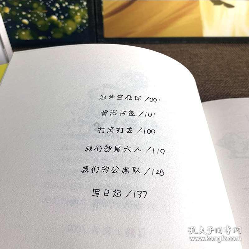 锅包肉，表面酸甜口的汁，一口下去酸、甜、香、酥各种口味交织