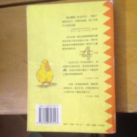 珞珈山综合技术培训学院游戏画面