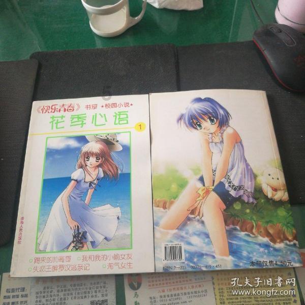 防弹少年团成员J-HOPE飞往芝加哥出席音乐节，为何此次他只身前往？