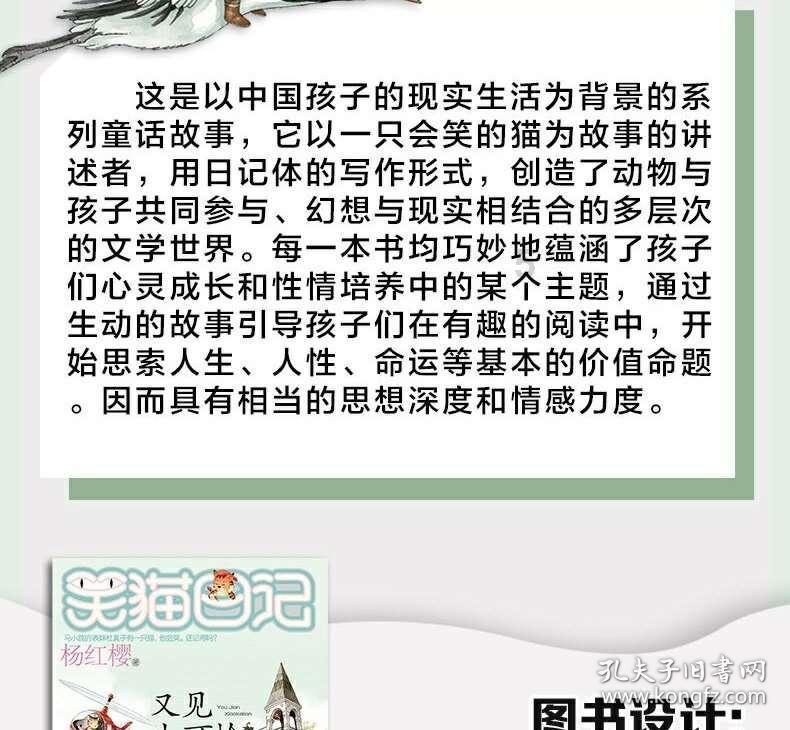 三国志10
