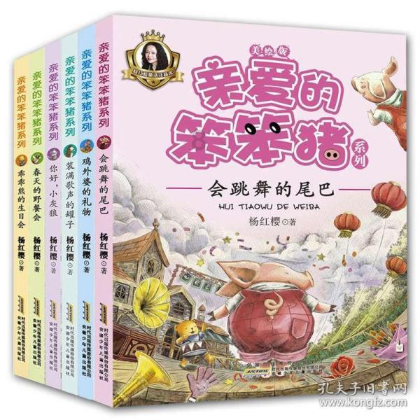世纪之案