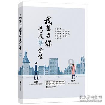 逗小猴开心系列213