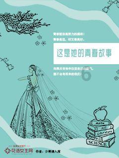 救援木偶女孩