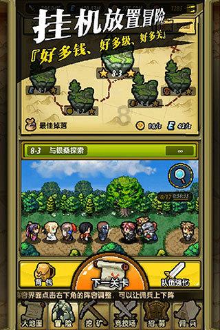 链工宝刷课时有什么捷径游戏画面