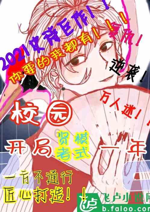 大丰区南阳镇南阳社区:思变谋通 激活村集体经济“新引擎”
