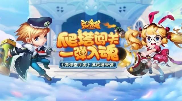 太空射击大战