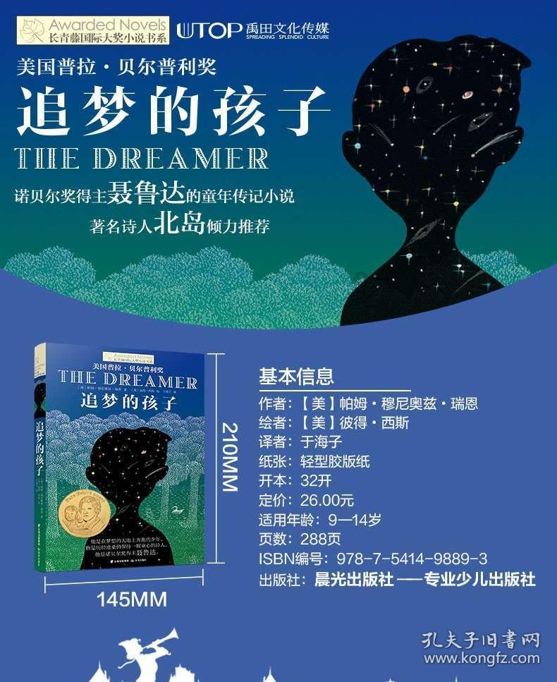 多个特大城市全面放开落户，对楼市有什么影响？