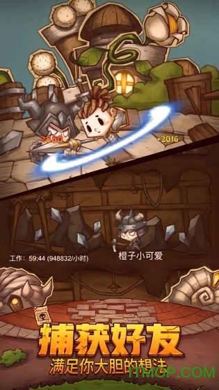 球球大作战下载最新版