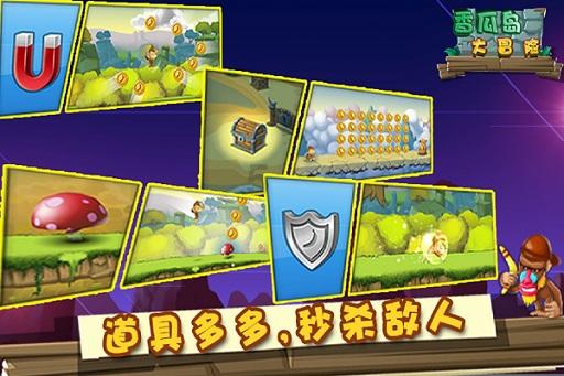 经典界面2048