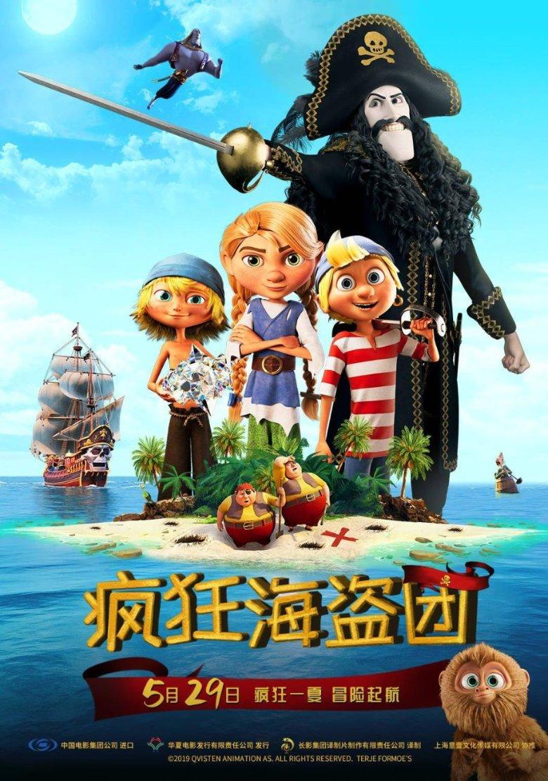 数数救伙伴