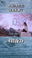 农场漂亮女孩
