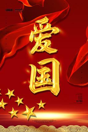 迷你汽车记忆卡
