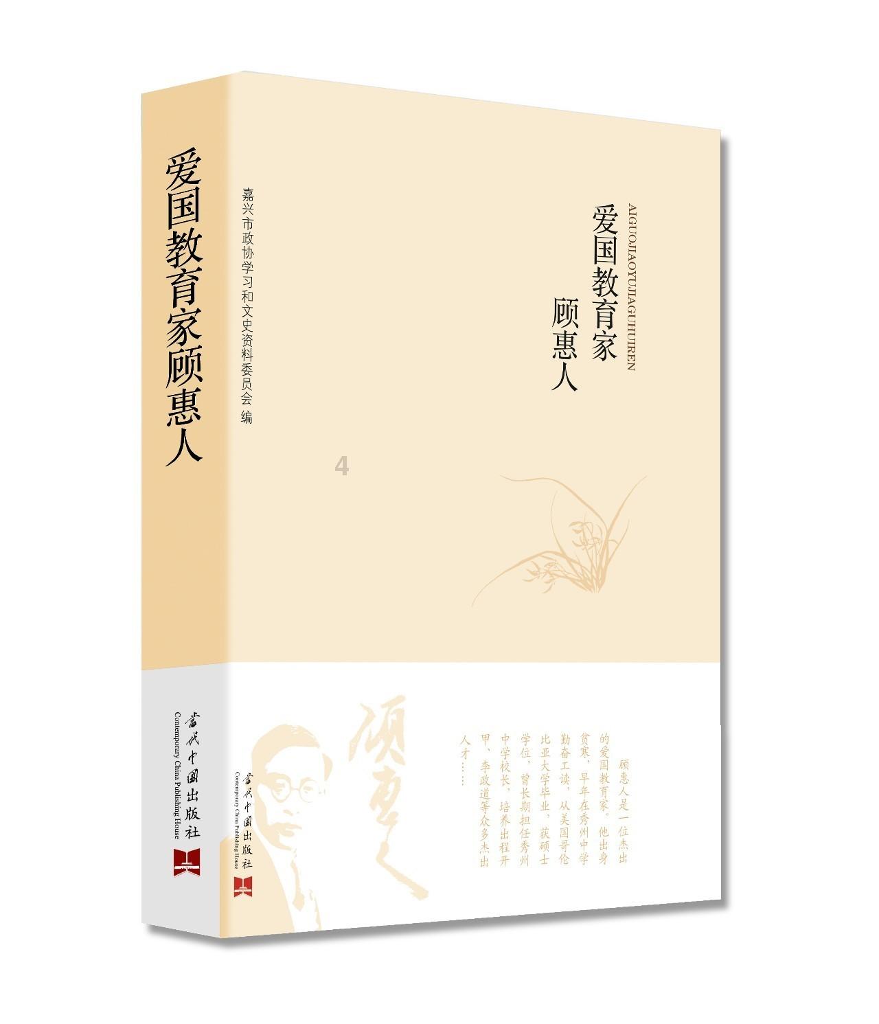 救援古代国王