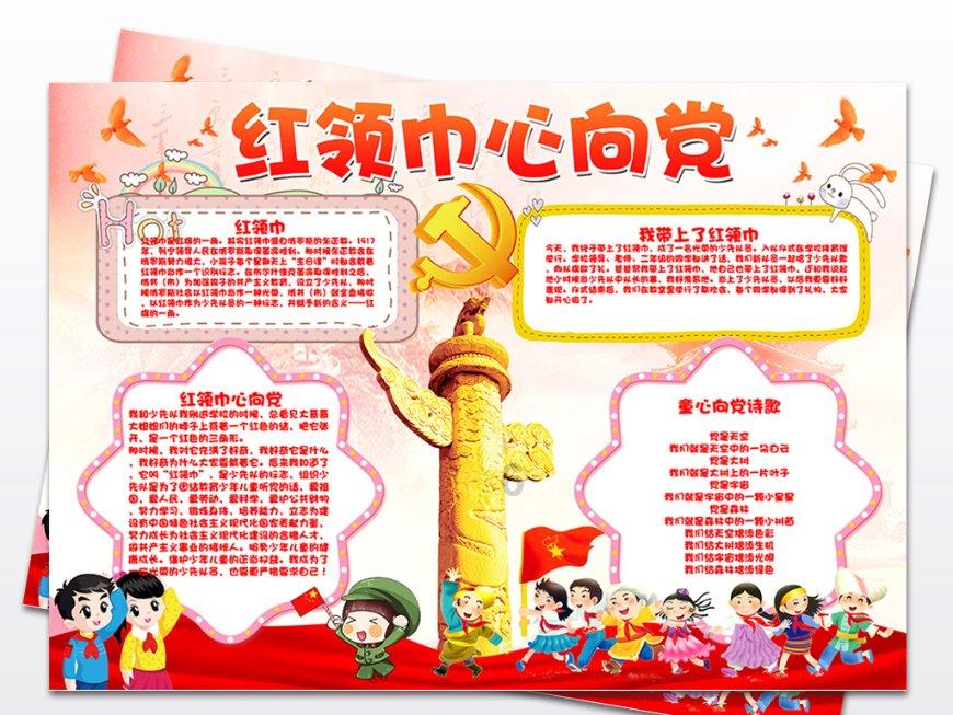 逃出茂密的丛林