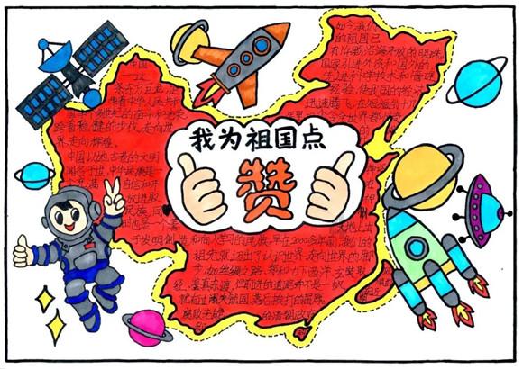 俄罗斯小怪
