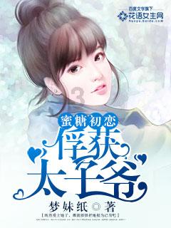 怎样做青椒煎蛋，色香味俱全，孩子吃了一直夸呢？游戏画面