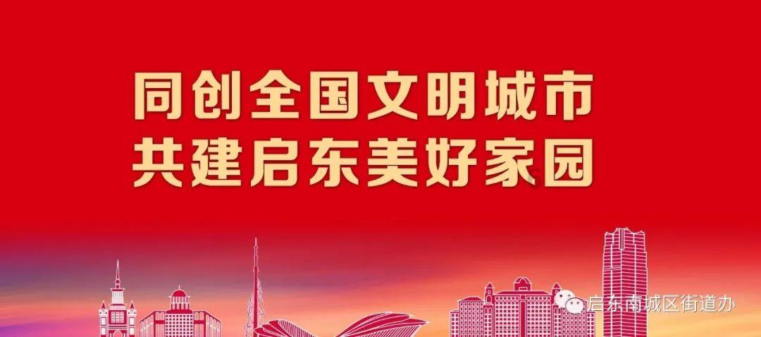 沪江开心词场