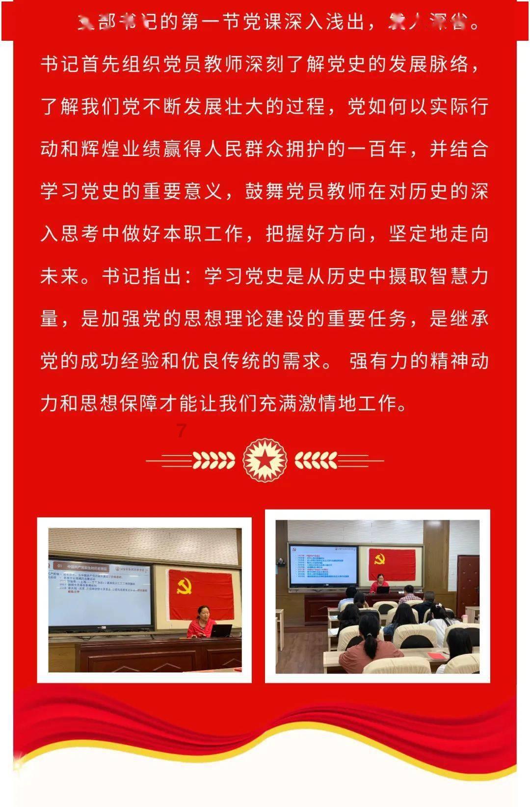 盗贼之海