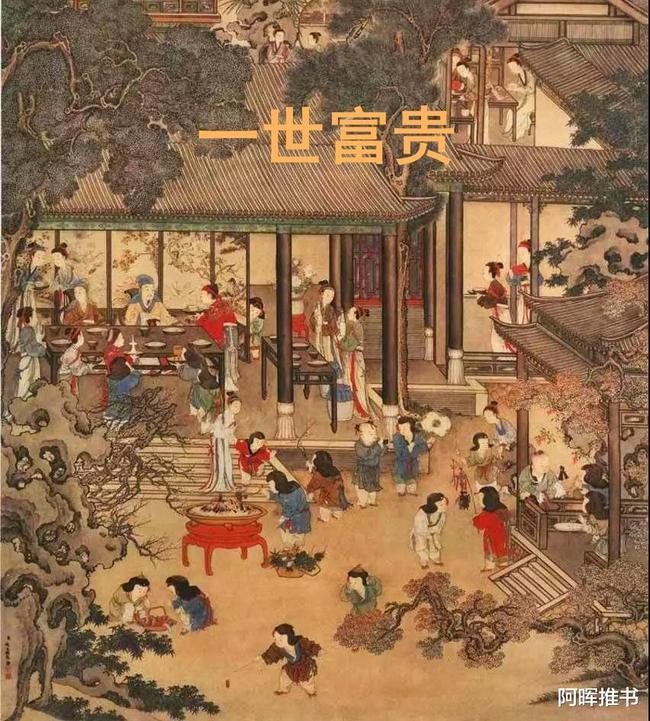 千机平衡