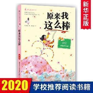 大花园植物逃生