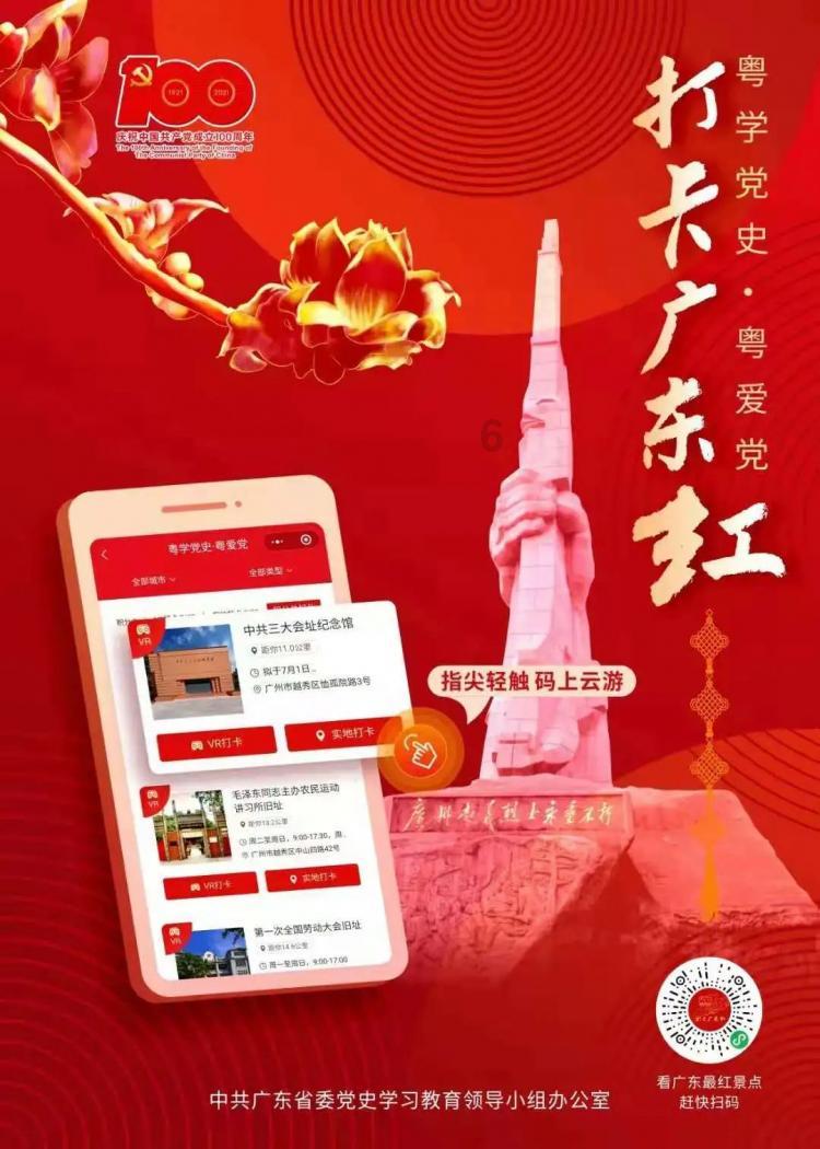 我州培训150名农业经理人