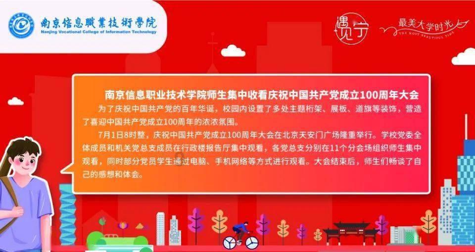录音翻译上线，讯飞双屏翻译机助力高效会议记录与理解