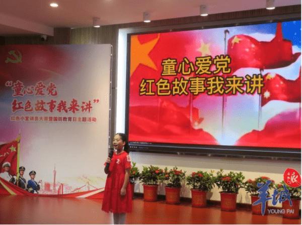 美丽的铅笔裙