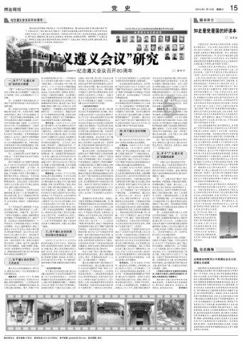 未知道路
