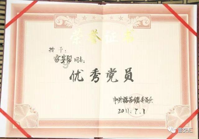 召唤神龙万宁版祖龙