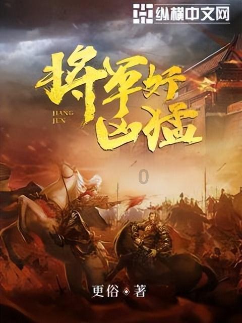 Iphone手机装扮