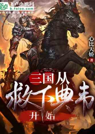 怎样做青椒煎蛋，色香味俱全，孩子吃了一直夸呢？游戏画面