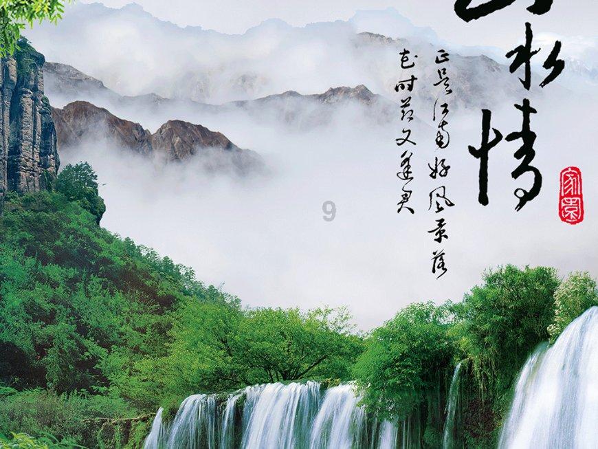 救援花卉销售员